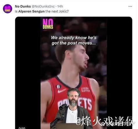 白魔闹情绪离队火箭,如今连续DNP!请承认吧,错的不止是乌度卡 白魔闹情绪离队火箭,如今连续DNP!请承认吧,错的不止是乌度卡