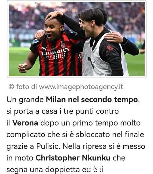 意甲-恩昆库梅开二度普利西奇破门 AC米兰3-0完胜维罗纳 意甲-恩昆库梅开二度普利西奇破门 AC米兰3-0完胜维罗纳