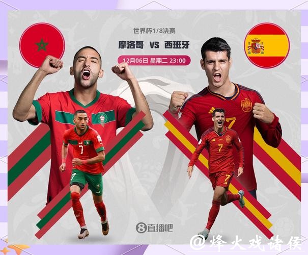 世界杯比分：低比分战术与守门员数据