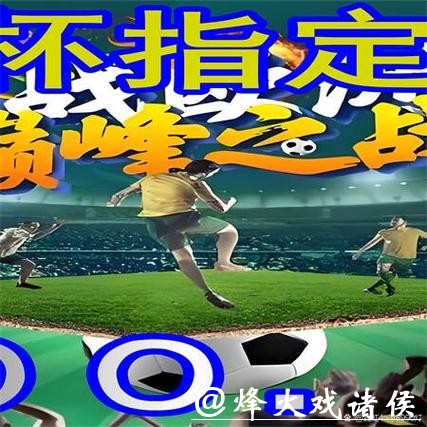 威信誉世界杯买球入口平台选择的关键技巧