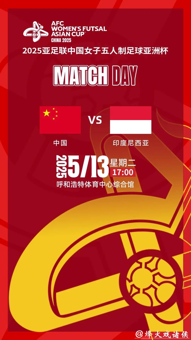 世界杯投注：深入了解亚洲盘口