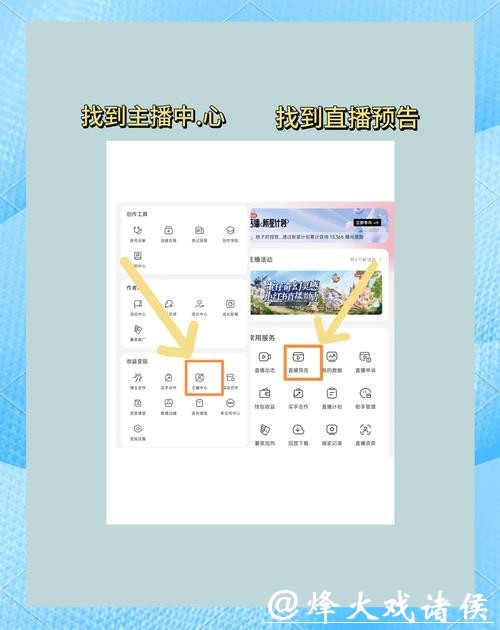 2026世界杯直播:如何找免费直播资源 2026世界杯直播:如何找免费直播资源
