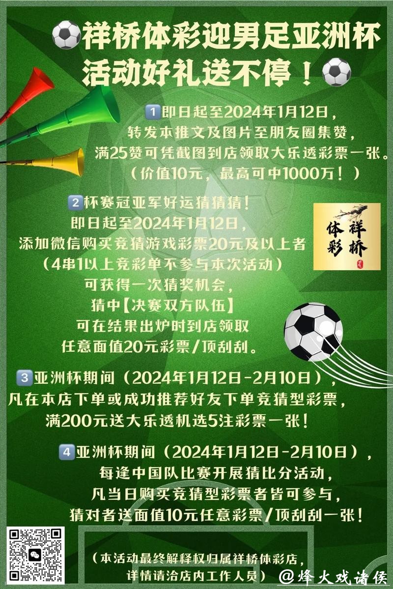 世界杯下注入口用户好评推荐集合