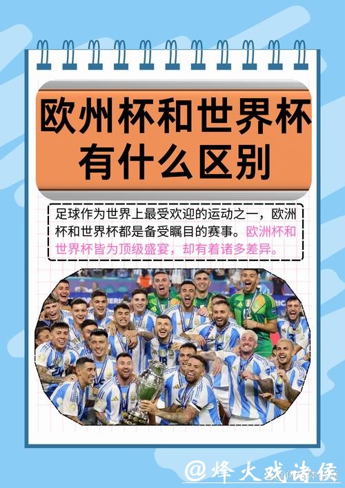 最受欢迎的世界杯安全下注平台推荐