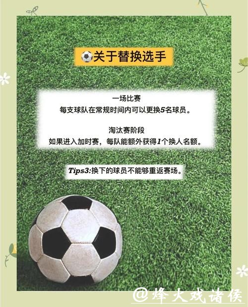 世界杯外围平台风险如何规避 世界杯外围平台风险如何规避