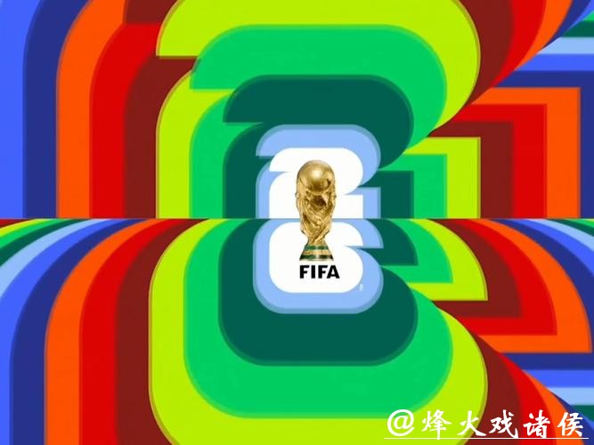 值得关注的2026世界杯直播平台